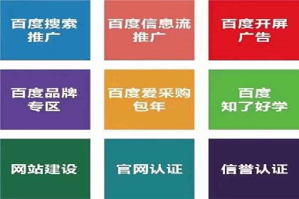 百度信息流广告案例：揭秘高效传播秘诀