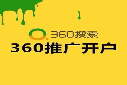 行业领先企业如何运用百度SEM推广提升品牌影响力？