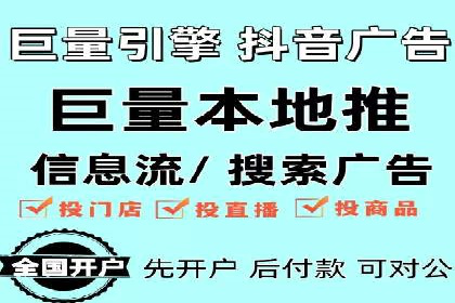 百度竞价广告优化案例：效果提升秘诀